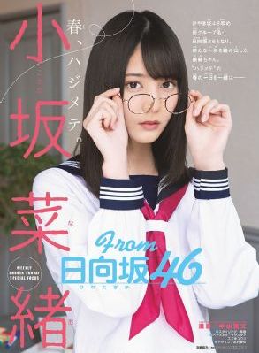 笨蛋妹妹变聪明4集免费_在线免费观看电影