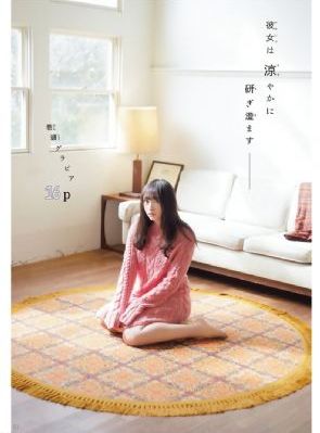 蜂蜜柠檬苏打电视剧免费观看_蓝光在线观看视频